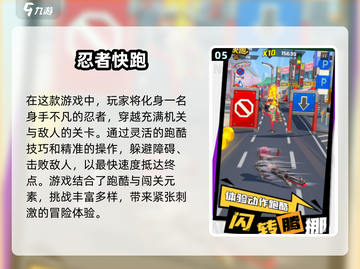 2025必玩🔥超有趣跑得快游戏合集🎉截图6