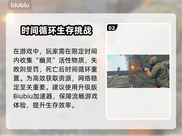 🔥活性物质Steam英文名曝光！🎮截图3