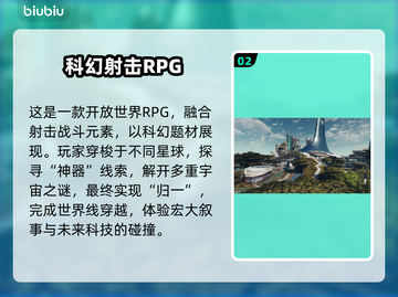 星空游戏🔥登陆平台简介，玩家必看！🚀截图3