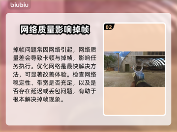 战地5掉帧🔥优化设置让你流畅吃鸡！🎮截图3