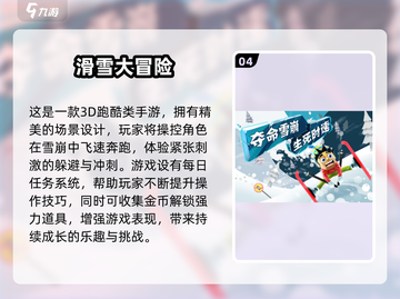 🔥2015经典单机游戏TOP榜🎮免费畅玩推荐截图5