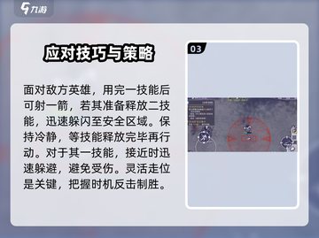 阿瑞斯病毒2🔥消防局BOSS打法攻略⚡截图4
