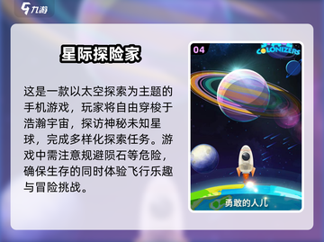 2025必玩🔥免费联机生存建造游戏大盘点！🎮截图5
