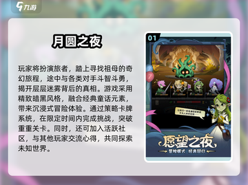 🔥2025最耐玩单机卡牌RPG合集💥🎮截图2