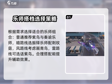 鸣潮🔥声骸选择全攻略💎轻松搞定！截图2