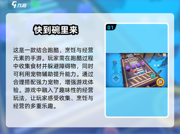 💥2025免费双人联机休闲游戏推荐🔥玩到停不下来！🎮截图2