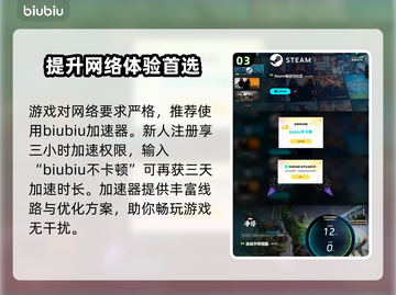 漫威争锋🔥新手必看！玩法攻略大公开🎉截图4