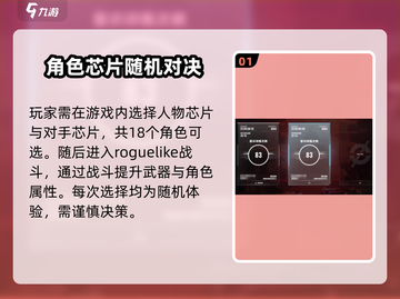 🎮苍翼混沌效应存档修改大法！截图2