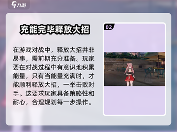 归龙潮千剑炼心🔥天刀手游必学技能大全！截图3
