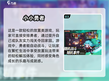 🔥2025最受欢迎像素地牢游戏大盘点🎮截图4