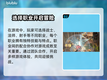 原始袭变价格曝光！游戏内容全揭秘🔥🎮截图3