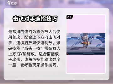 🔥星之破晓齐天大圣孙悟空技能全解析，必看攻略来啦！MonkeyKing截图4