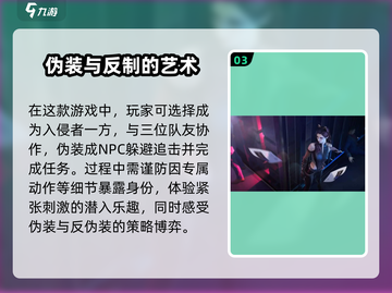 零号任务💥玩法详情曝光，游戏代入感超强！🔥截图4