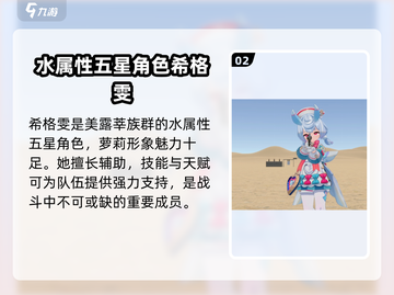 原神4.7版本🔥新角色曝光！快来一睹为快！🎉截图3