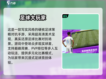 🎮2025必玩新游排行榜TOP10新鲜出炉！🔥截图6