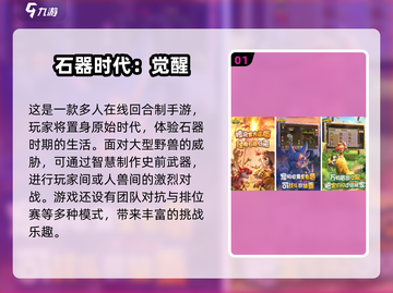 不氪金也能玩！2025最🔥回合制手游推荐🎮截图2