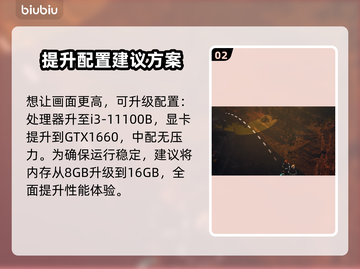 秋末求生配置要求高吗？游戏党必看🔥🎮截图3