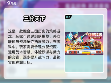 2025国内游戏🔥国外玩法大揭秘🎮截图3