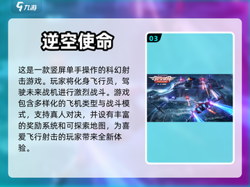 2023超🔥飞机驾驶游戏排行榜✈截图4