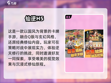🔥2025必玩卡牌放置手游大全💥截图4