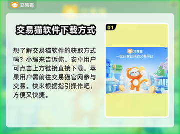 第五人格账号交易📖安全平台推荐🔥截图2