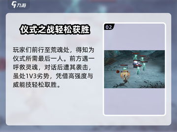 龙息神寂🔥前期必看！轻松上手秘籍分享截图3