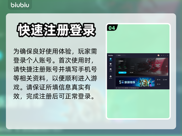 无畏契约卡顿？🔥用这个加速器立马丝滑！截图5