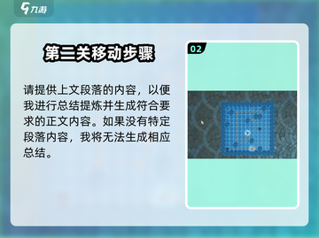 塔瑞斯世界游乐场🔥超全攻略带你玩转游戏🎉截图3