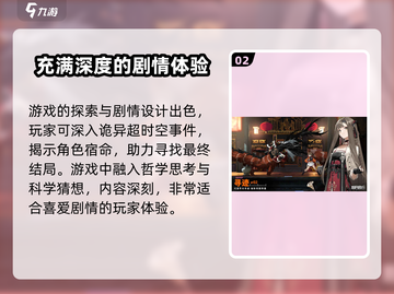 新月同行🔥超好玩的冒险解谜游戏等你来挑战！截图3