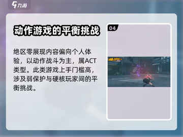 绝区零🔥充值系统实装？氪金点大曝光！截图5