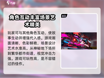 异环手游上线时间🔥异环玩家必看💥截图4