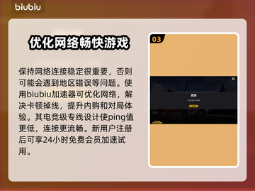 绝地求生充值秘籍 PUBG玩家必看💥截图4