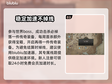 暗黑破坏神4：传奇装备获取大揭秘🔥💎截图4
