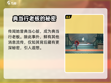 归龙潮长命锁故事🔥游戏隐藏彩蛋等你发现！🎮截图3
