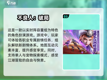 🔥2025必玩回合制网游🔥排行榜来了！🎮截图4