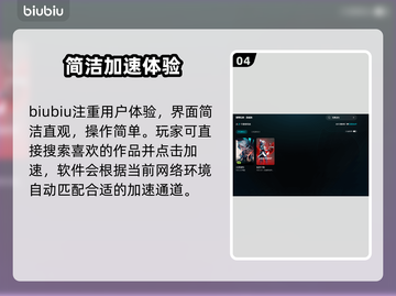 💥无畏契约闪退？速用加速器解决！截图5