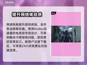 博德之门3：灵吸怪竟是这般恐怖生物！😱截图4