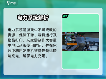 新人玩家必看！🔥《星球重启》超全攻略分享🎮截图3
