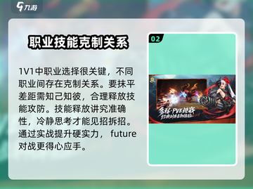 剑灵21V1🔥极限玩法揭秘，决战巅峰！截图3