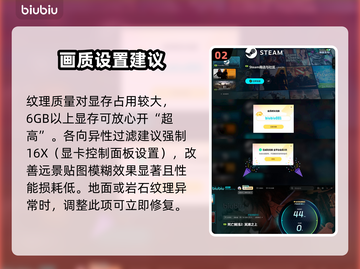 死亡搁浅2最高画质设置🔥超详细教程来啦！🎉截图3