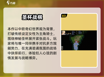 🔥2025单机战棋手游TOP榜💥截图4