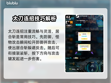 怪猎荒野🔥连招操作技巧，大神必备！截图3
