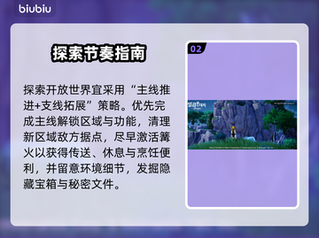 🔥《七大罪起源》爆肝实测！🎮截图3