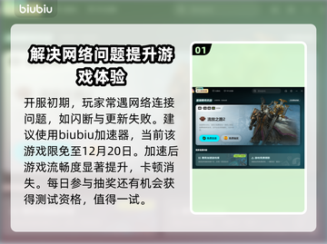流放之路2⚡锐眼闪电箭BD构建攻略来啦！截图2