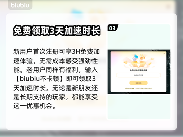艾尔登法环💥闪退解决+加速器推荐🔥截图4