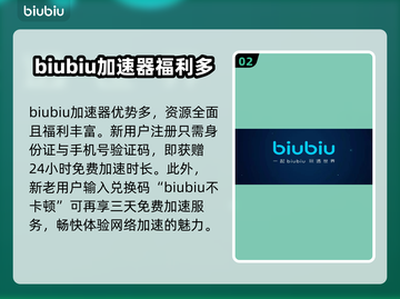 英雄联盟卡顿🔥选这款加速器轻松解决🎉截图3
