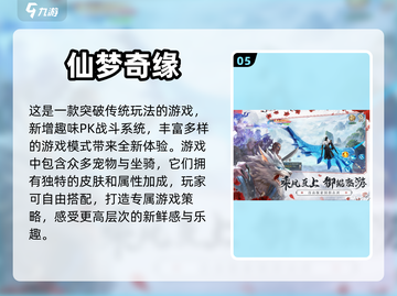零氪修仙手游推荐🔥平民玩家的修仙之路✨截图6