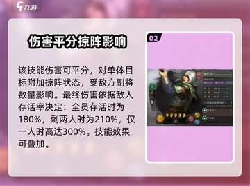 三国志战略版🔥关兴张苞角色超详细解析来啦！截图3