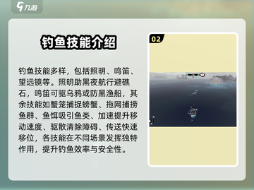 渔帆暗涌🔥萎灭效果全解析，游戏党必看！截图3