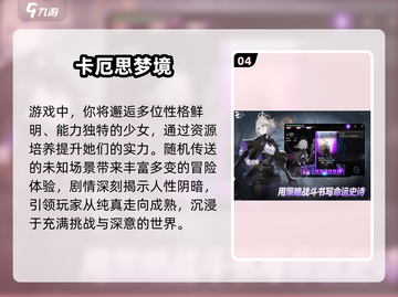 🔥2025最耐玩韩游TOP10💥截图5